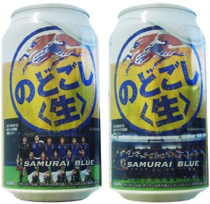 kirin_newgenre_samuraiblue