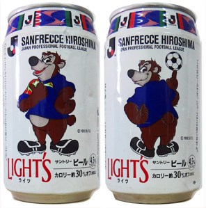 Lights Sanfrecce Hiroshima