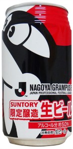 suntory_nagoya