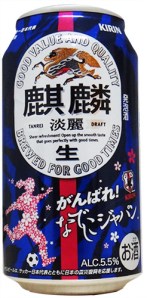 kirin_japao_fem_2013