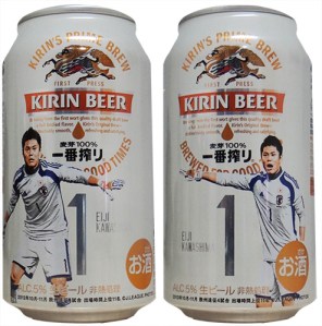 kirin_japao2014_01_EijiKawashima