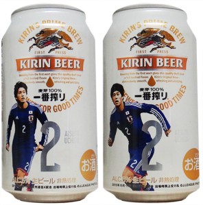 kirin_japao2014_02_AtsutoUshida