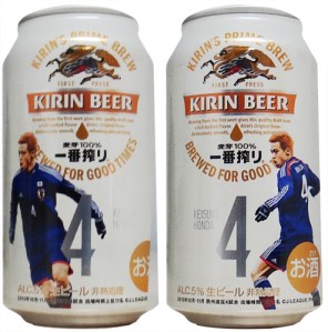 kirin_japao2014_04_KeisukeHonda
