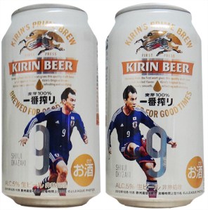 kirin_japao2014_09_ShinjiOkazaki