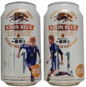 kirin_japao2014_11_YoichiroKakitani
