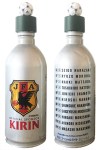 Kirin_2001_Bola